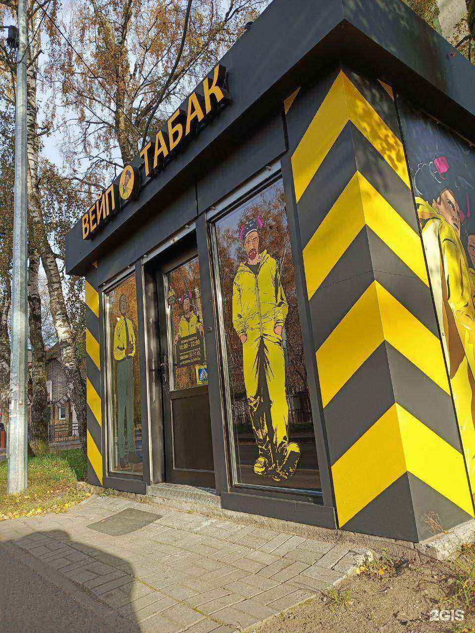 Отзывы на компанию Heis в Калининграде c фото