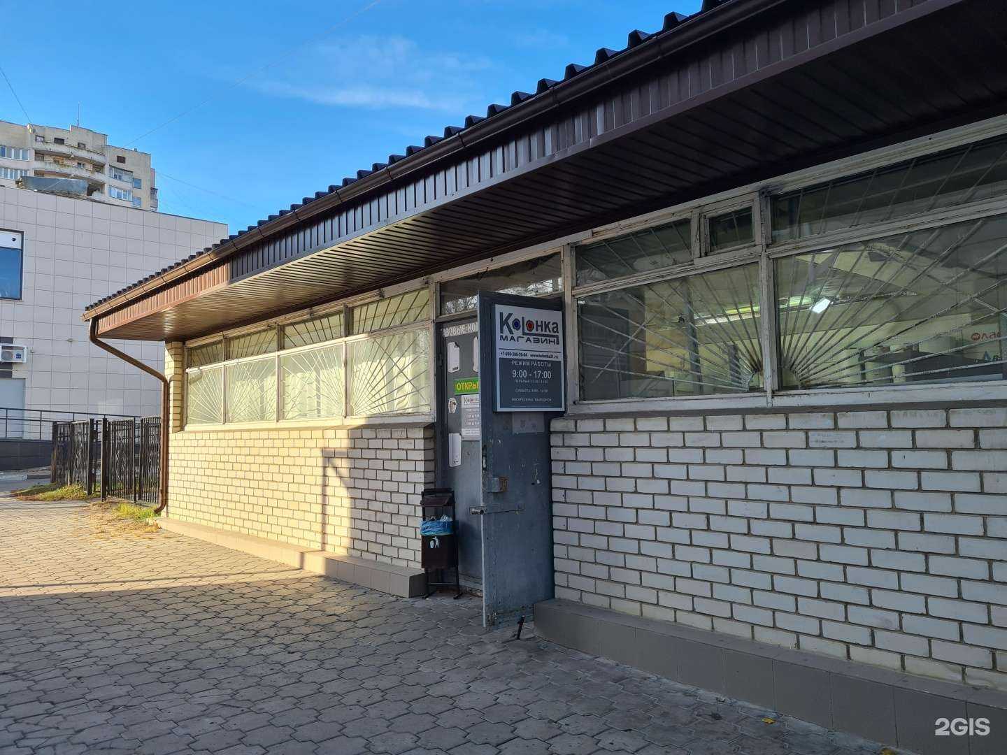 Отзывы на компанию Колонка в Белгороде c фото