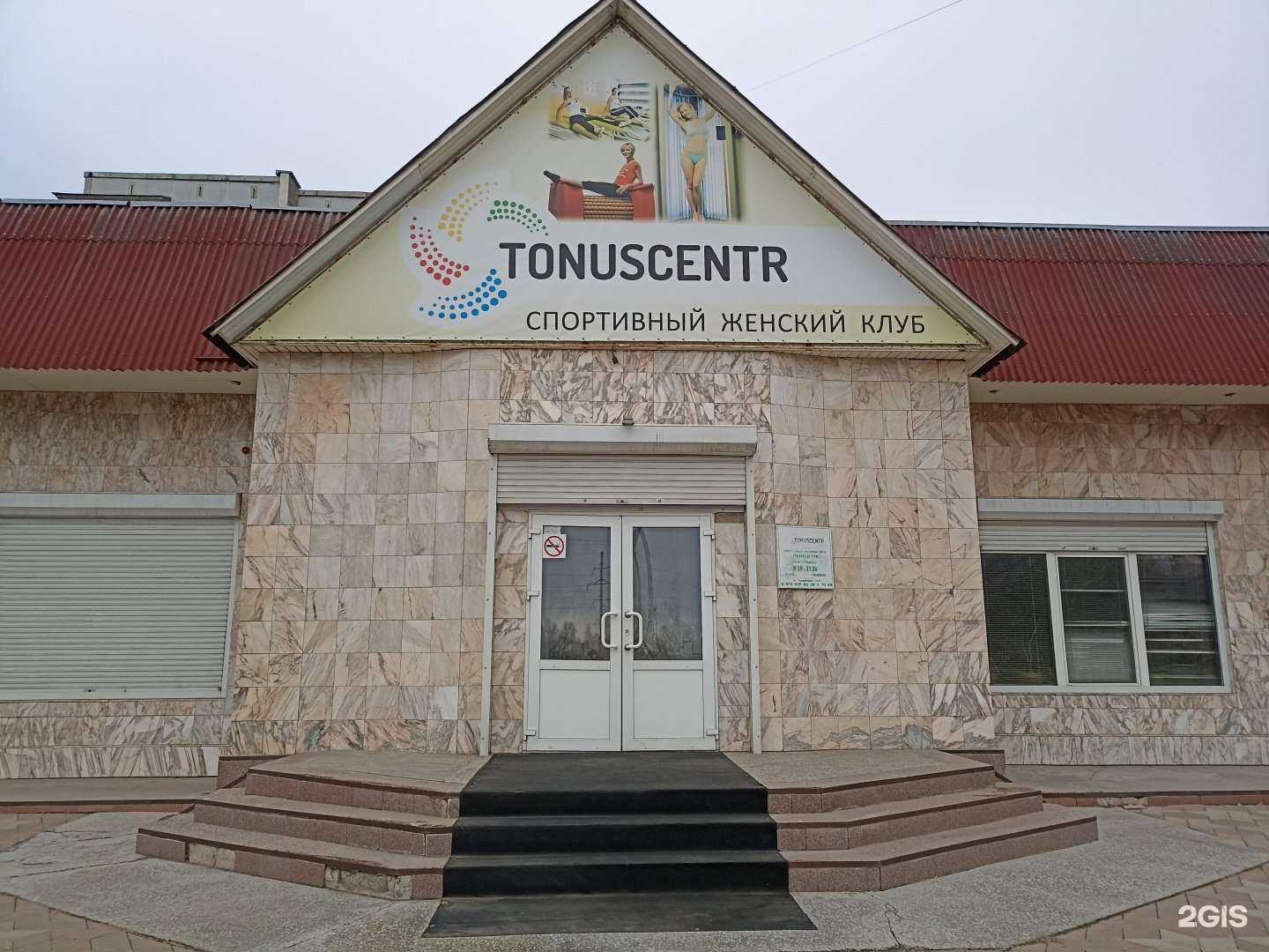 Отзывы на компанию Eva в Минусинске c фото - фотография 2 из 2