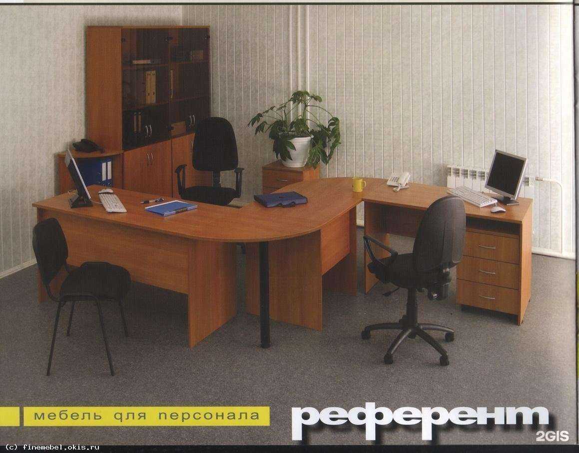 Отзывы на компанию Отличная офисная мебель в г. Уфа c фото