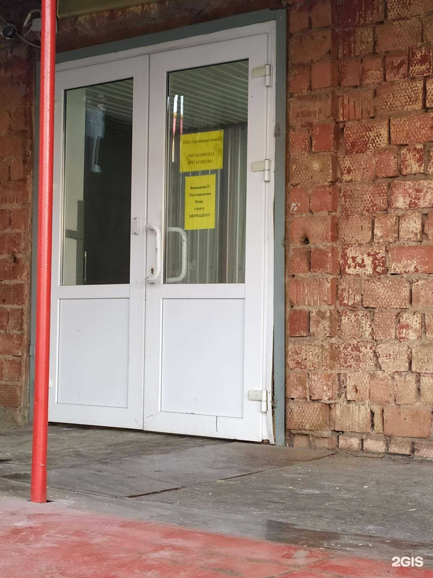 Отзывы на компанию Новый хлеб в Самаре c фото