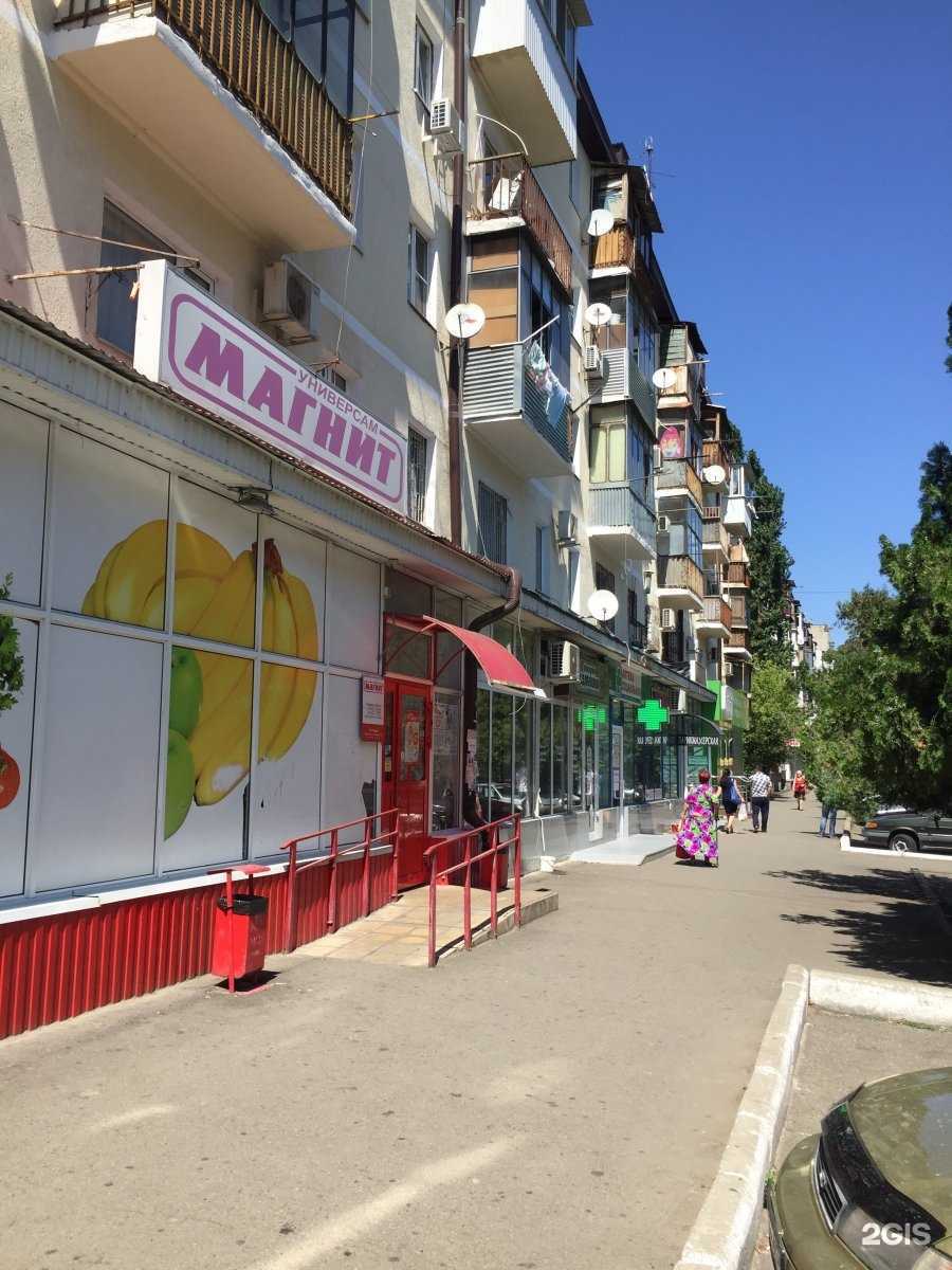 Отзывы на компанию Вита Экспресс в Краснодаре c фото