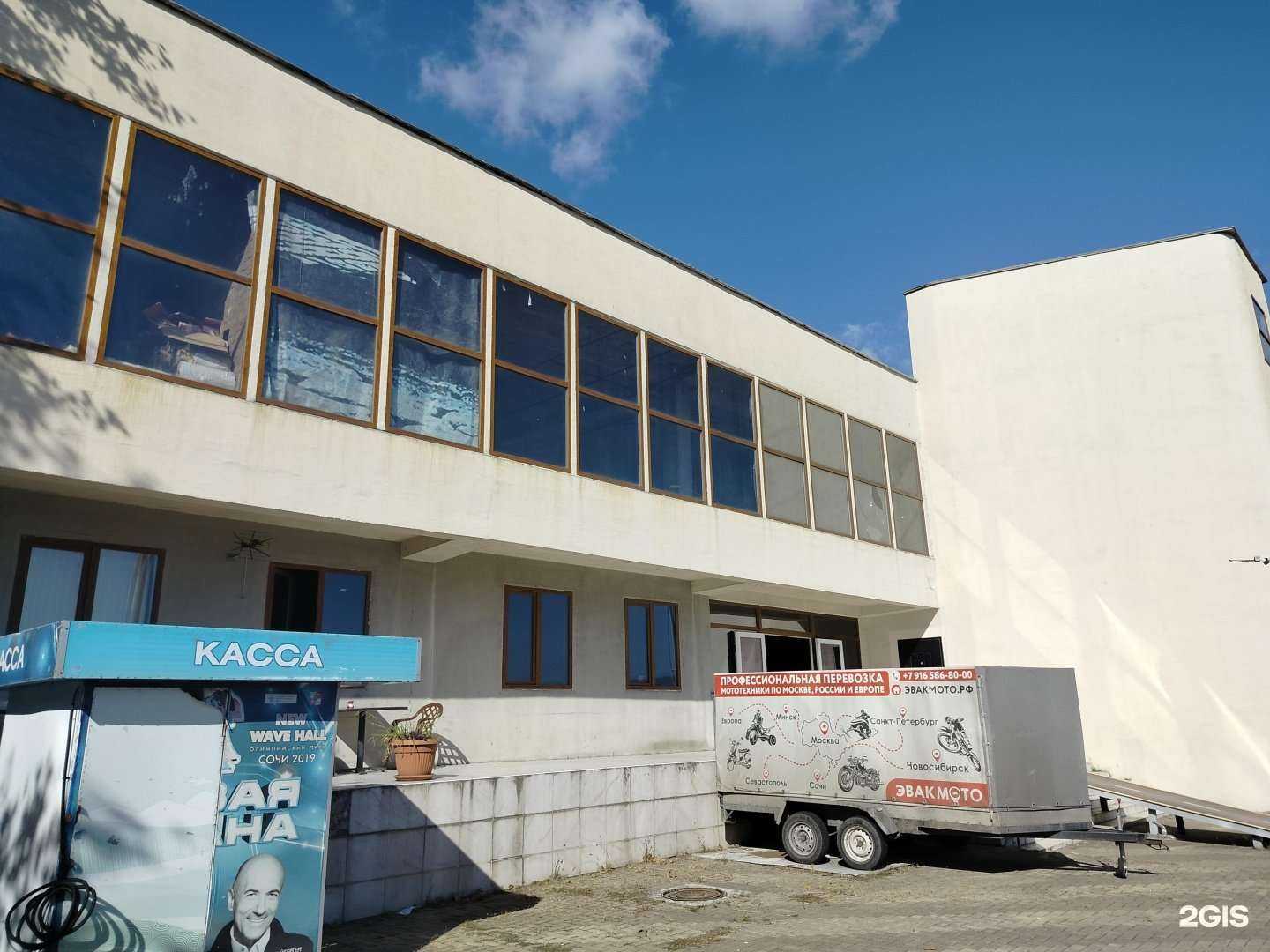 Отзывы на компанию Душа морей в Сочи c фото - фотография 2 из 2