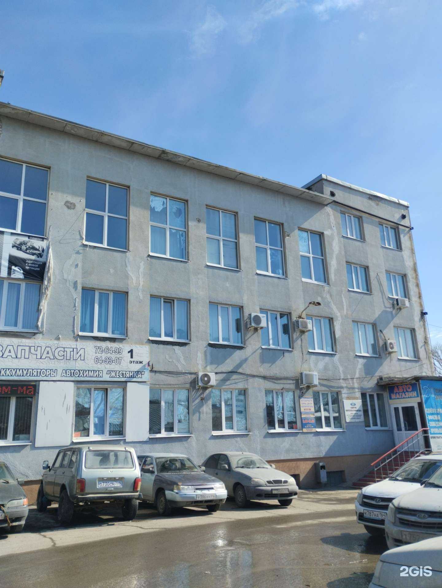 Отзывы на компанию Дар жизни в Саратове c фото - фотография 2 из 2