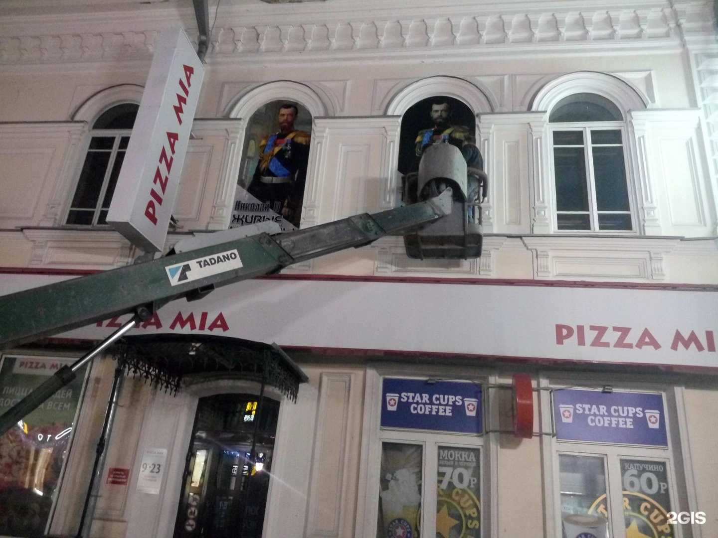 Отзывы на компанию МТС в Екатеринбурге c фото - фотография 2 из 2