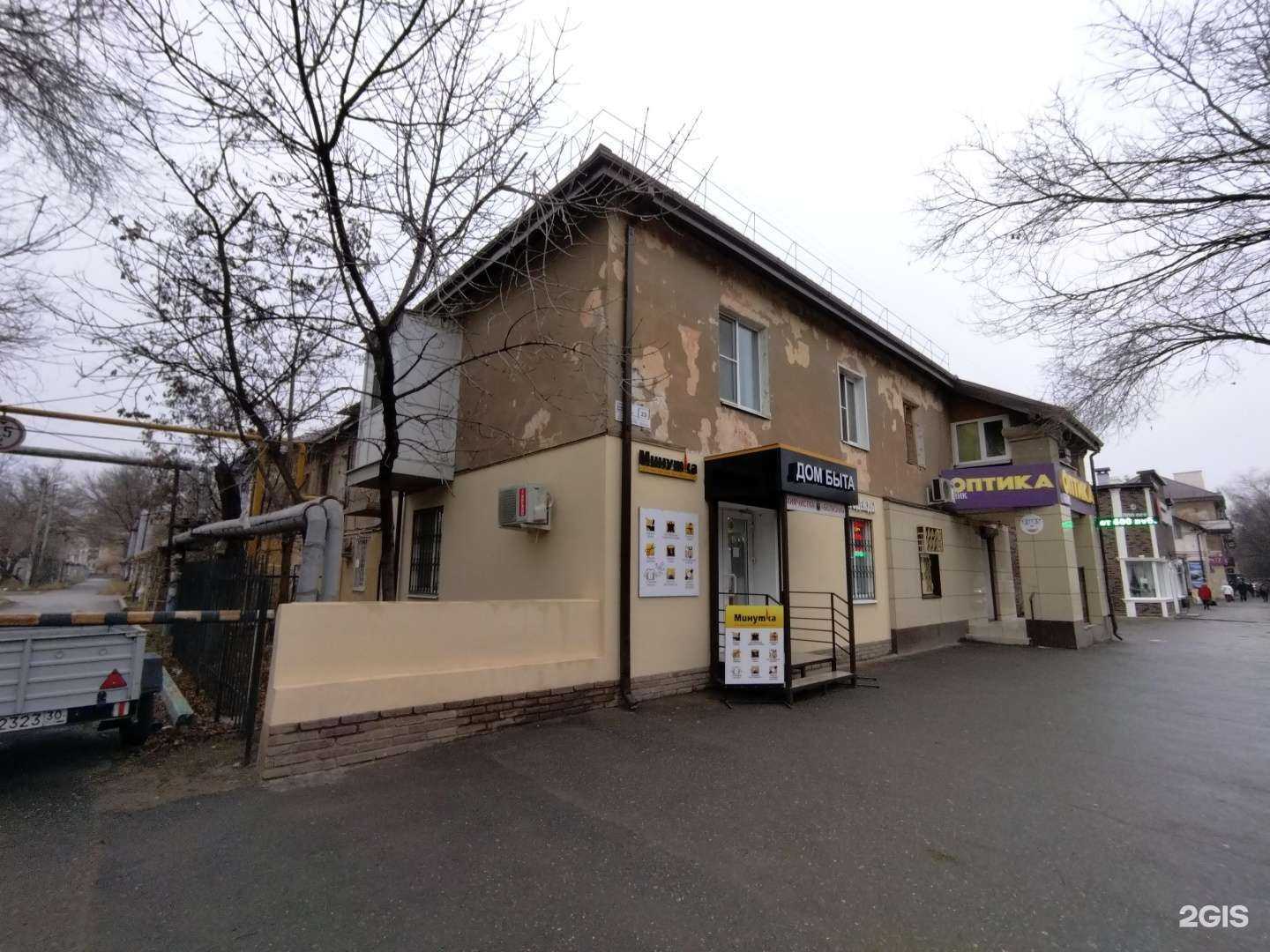 Отзывы на компанию НовоДент в Астрахани c фото - фотография 2 из 2