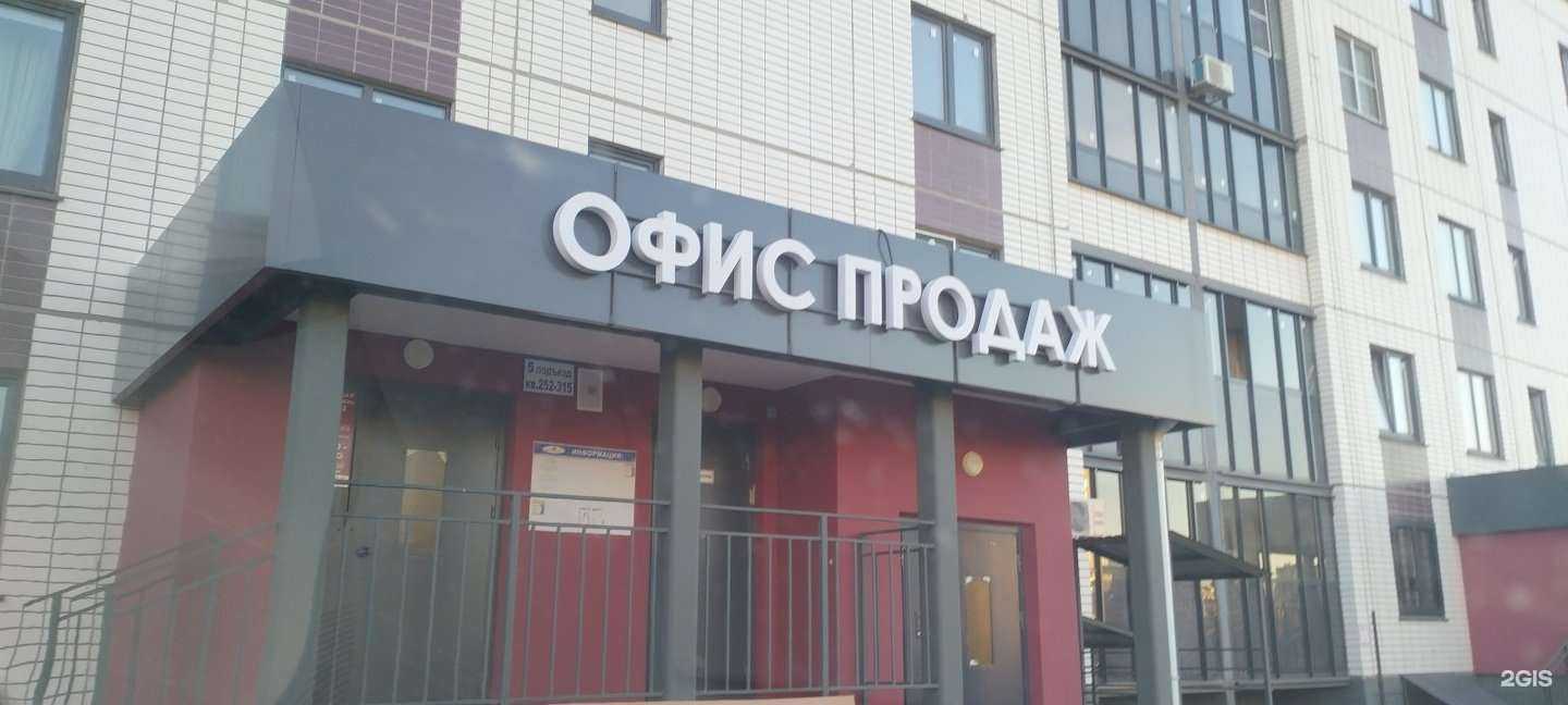 Отзывы на компанию Малинки в Чебоксарах c фото - фотография 2 из 2