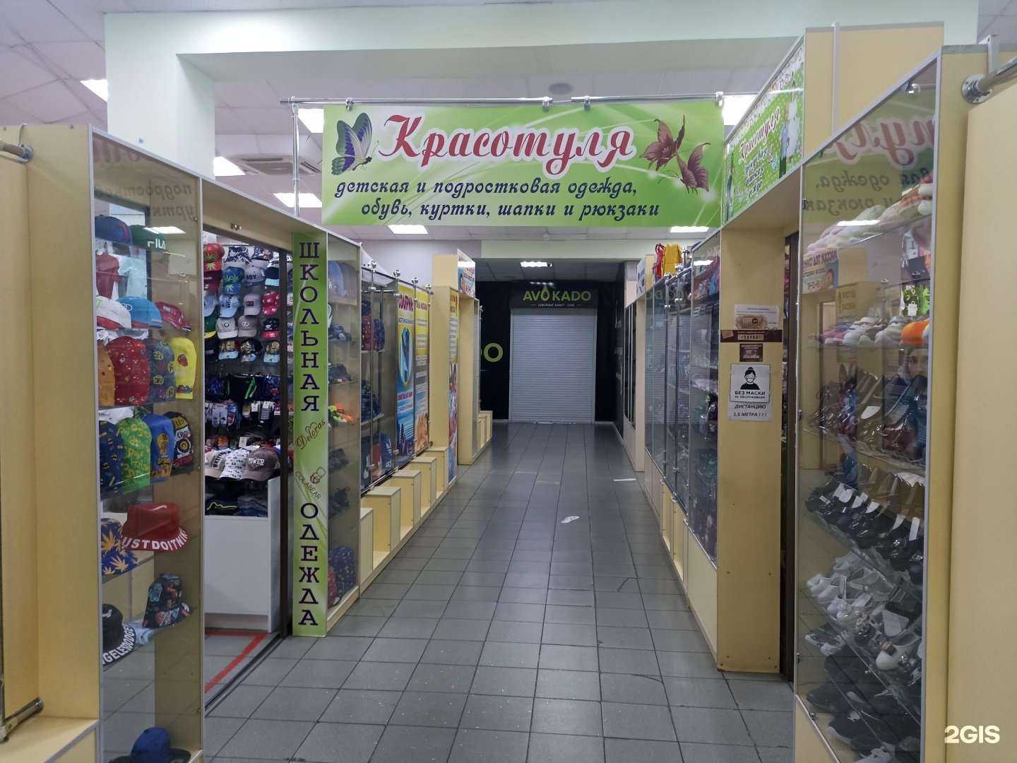 Отзывы на компанию Красотуля в Барнауле c фото