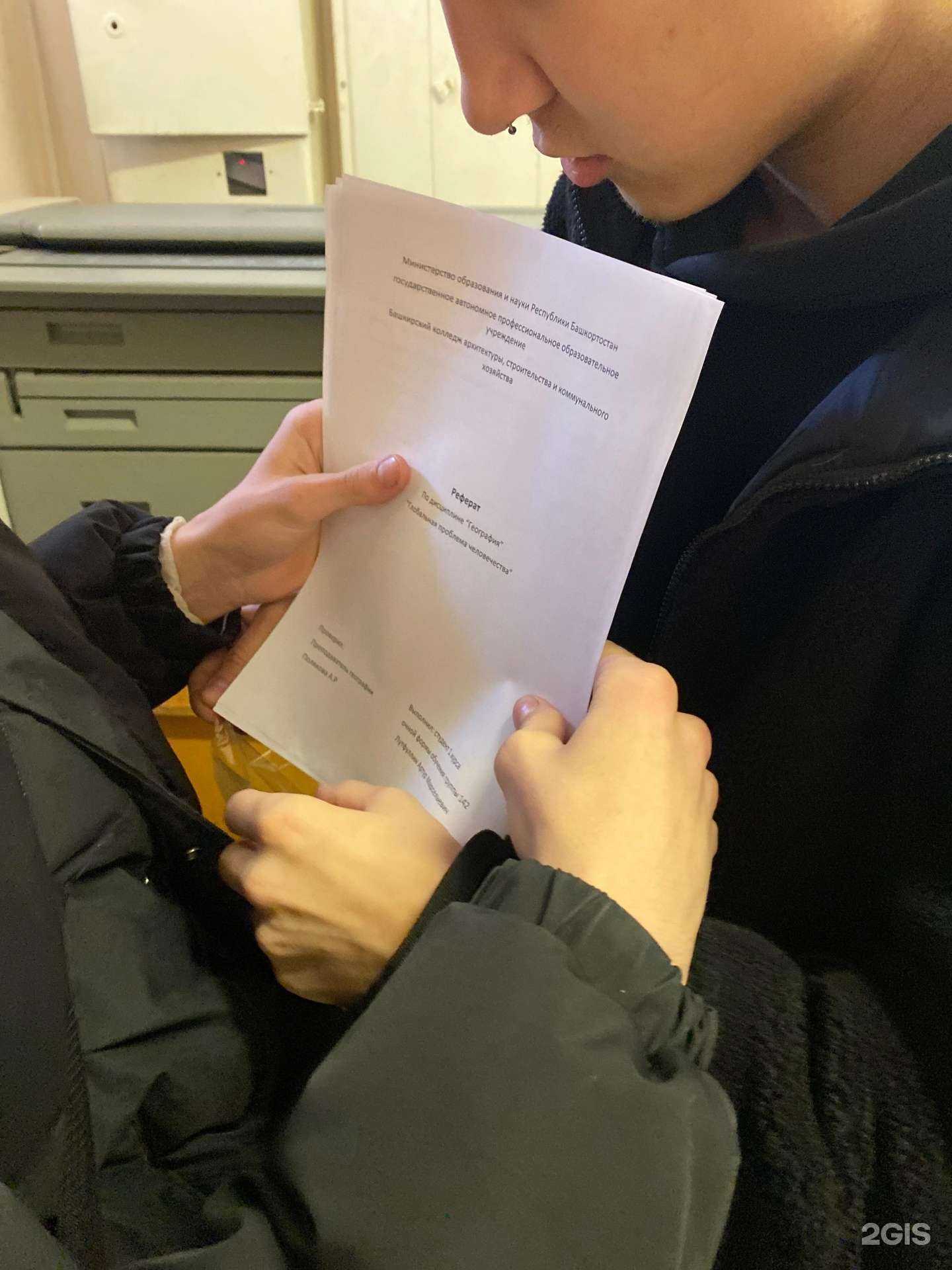 Отзывы на компанию Копи-центр в Уфе c фото