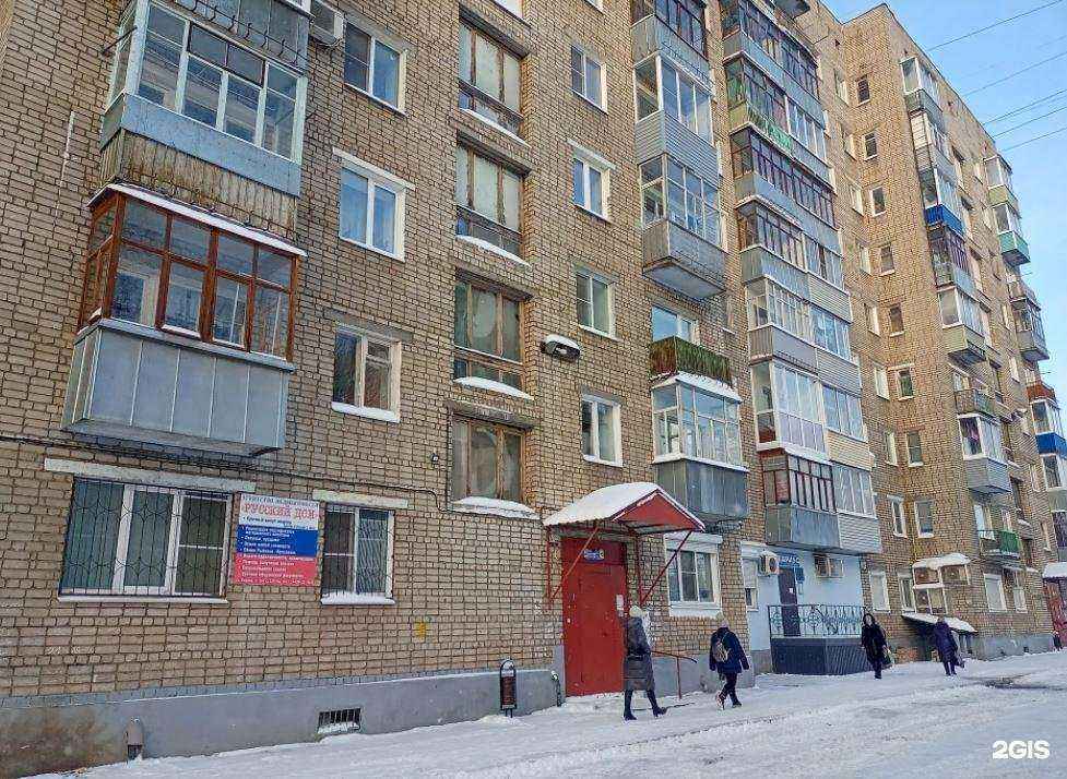 Отзывы на компанию Студия маникюра на Кирова в Рыбинске c фото - фотография 2 из 2