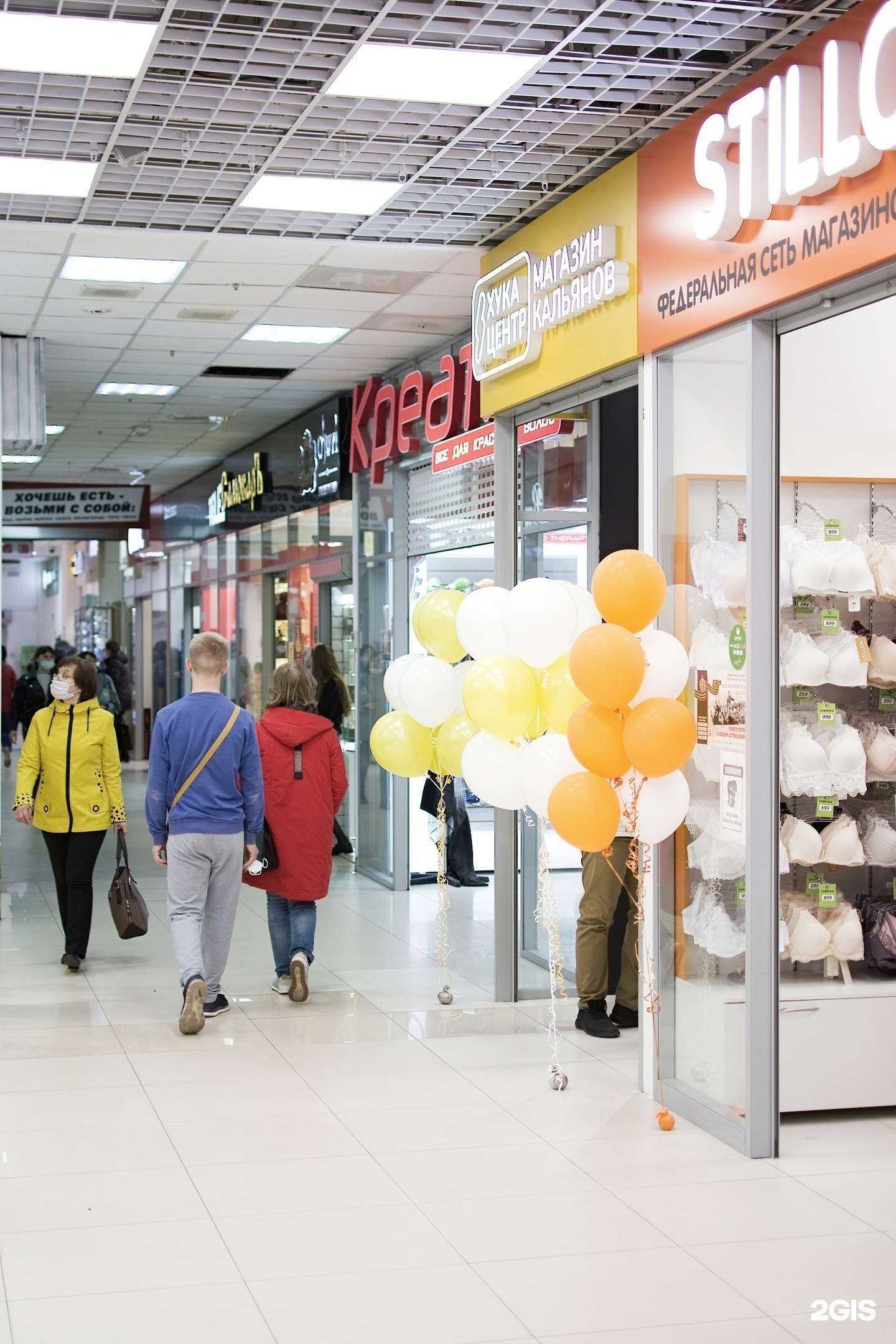 Отзывы на компанию Хукацентр в г. Брянск c фото