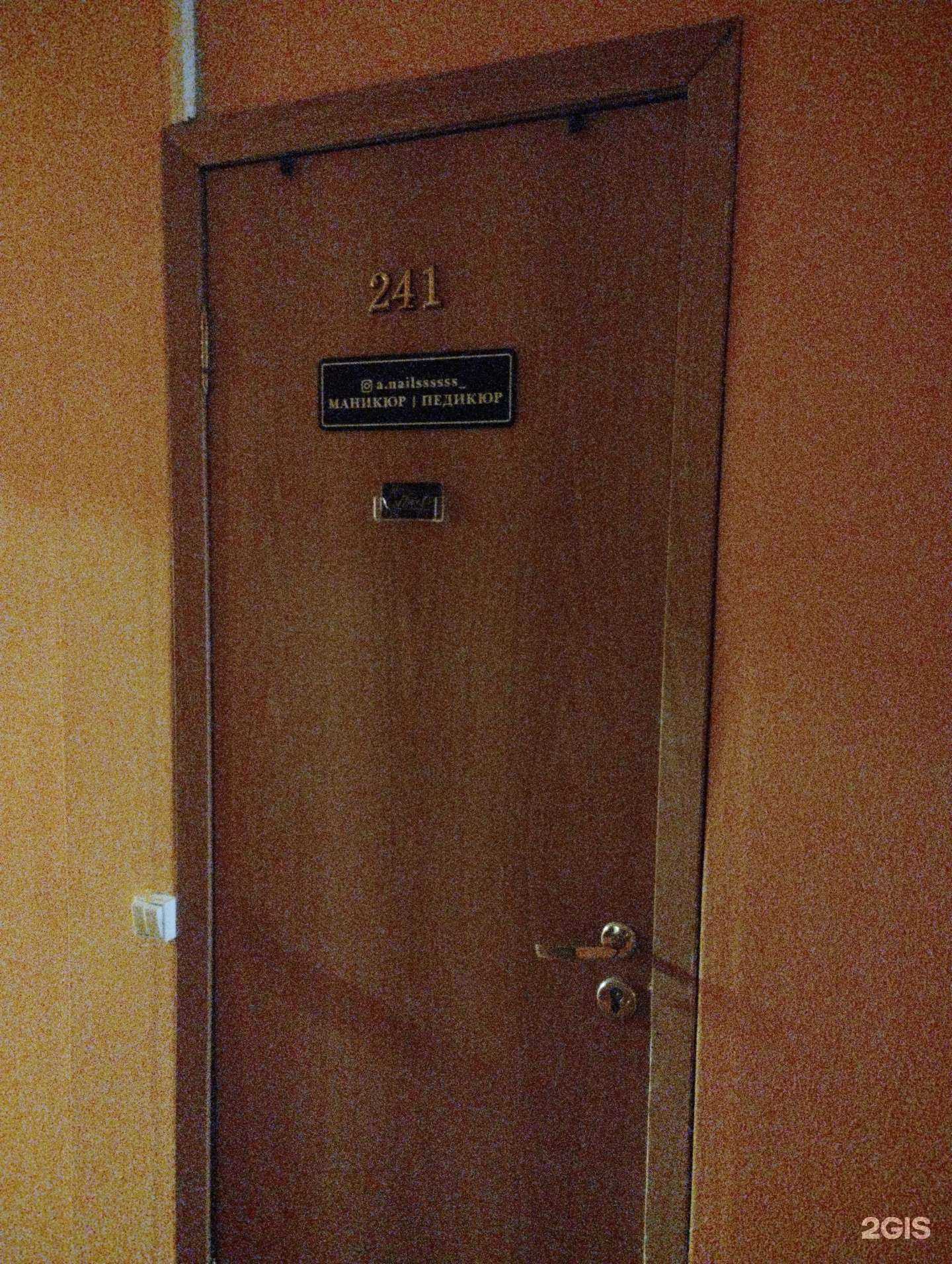 Отзывы на компанию Ногтевая студия в Туле c фото