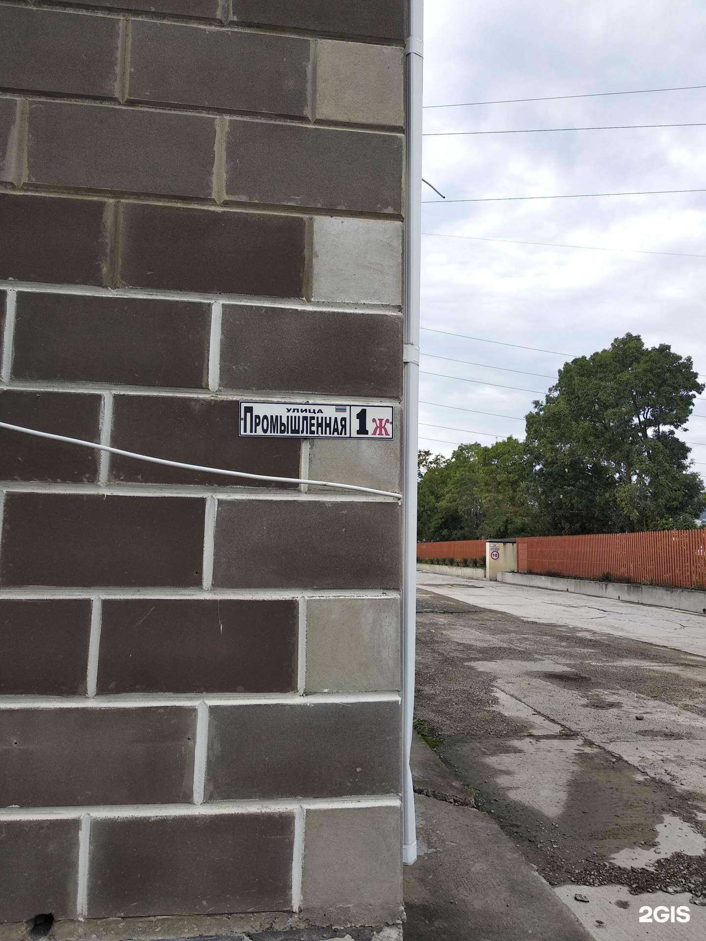 Отзывы на компанию Чистый Новороссийск в г. Новороссийск c фото