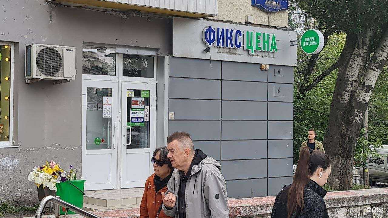 Отзывы на компанию Фикс цена в Ростове-на-Дону c фото