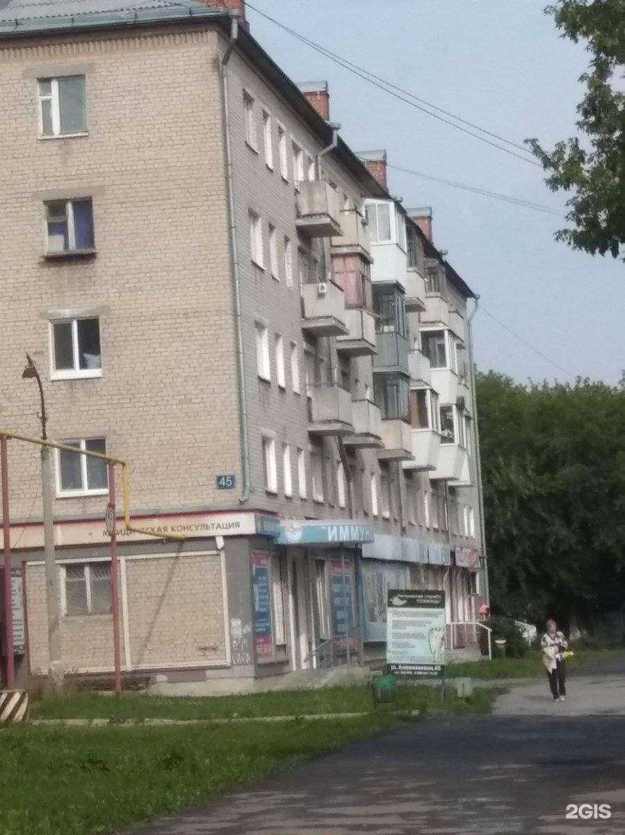 Отзывы на компанию Домовёнок Яша в Каменске-Уральском c фото - фотография 2 из 2