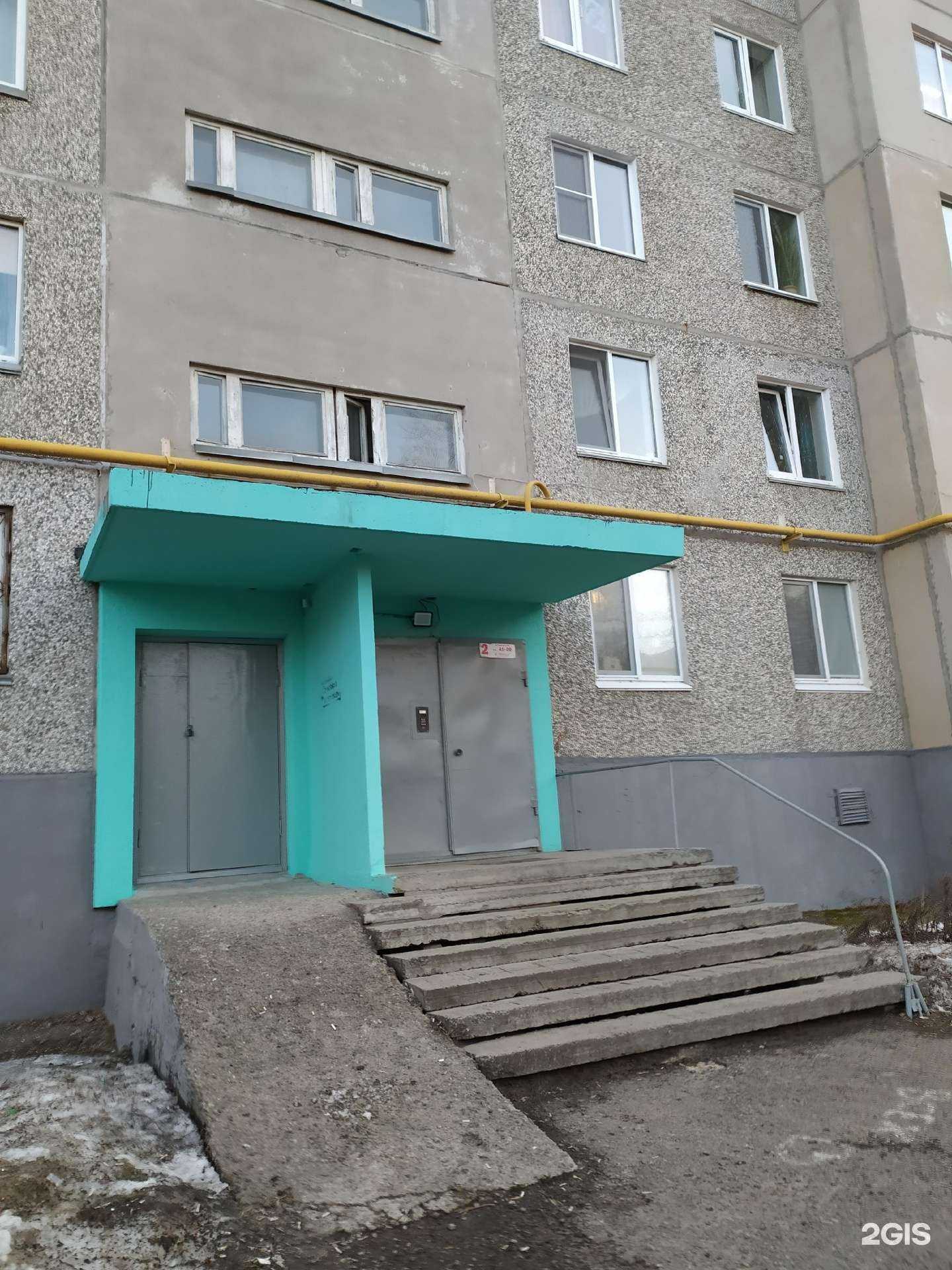 Отзывы на компанию Экспресс парикмахерская в Кургане c фото - фотография 2 из 2