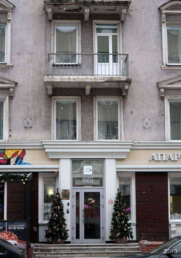 Отзывы на компанию Go boo в Красноярске c фото - фотография 2 из 2