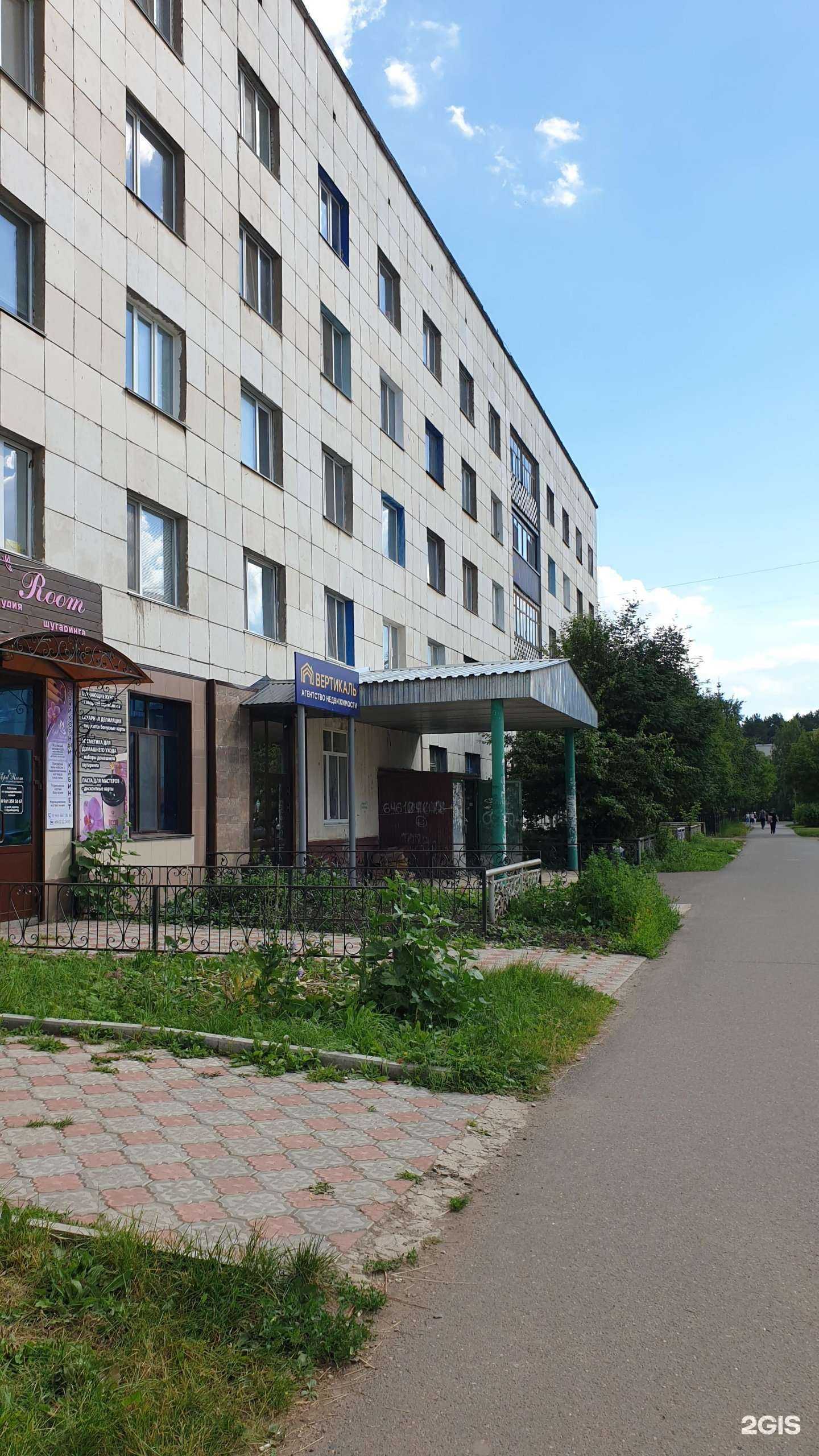 Отзывы на компанию Ready в Нефтекамске c фото - фотография 2 из 2