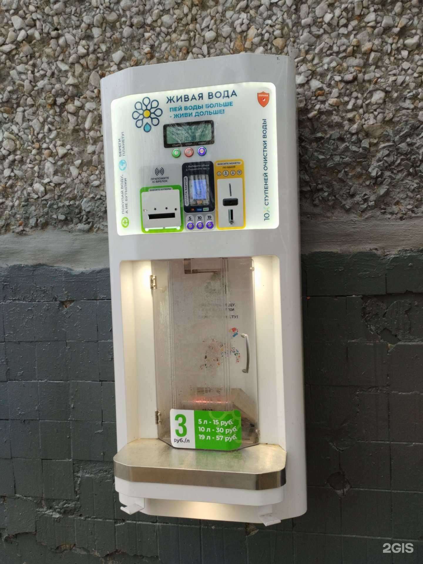 Отзывы на компанию Чистый родник в Екатеринбурге c фото