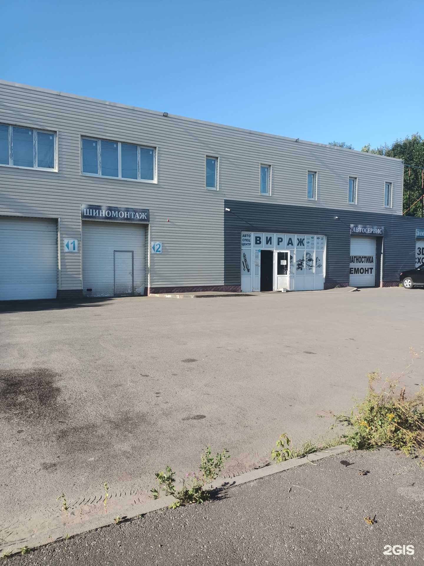 Отзывы на компанию Вираж в Рыбинске c фото