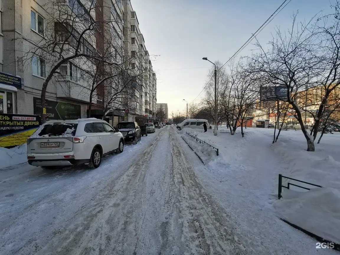 Отзывы на компанию Наше страхование в Красноярске c фото - фотография 2 из 2