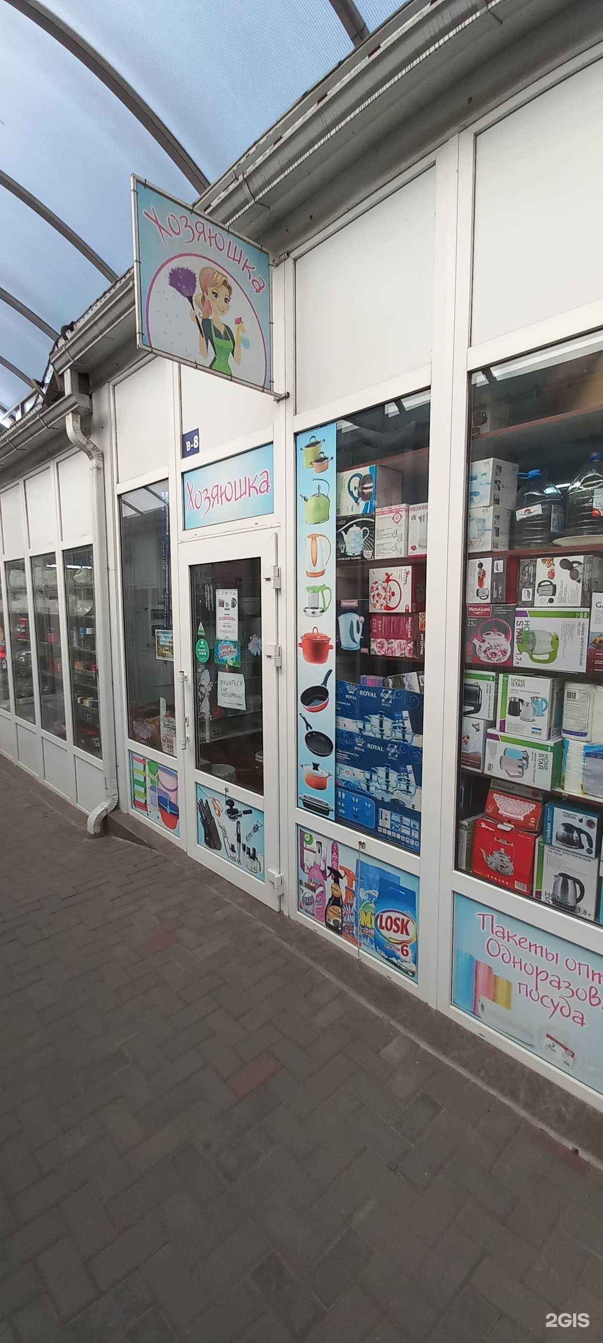 Отзывы на компанию Хозяюшка в Краснодаре c фото