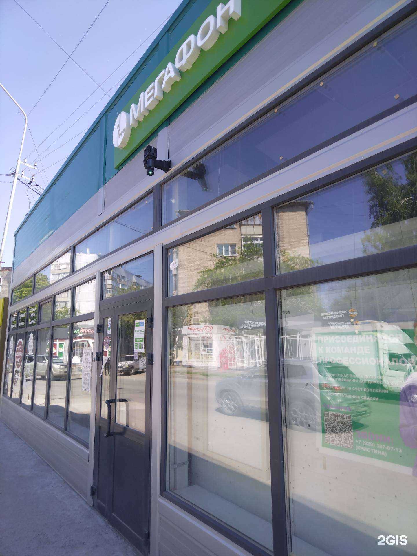 Отзывы на компанию МегаФон-Yota в Новосибирске c фото
