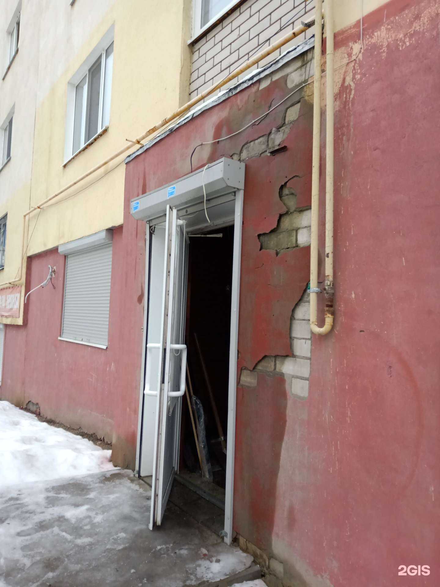 Отзывы на компанию Лайф ресурс в г. Саратов c фото