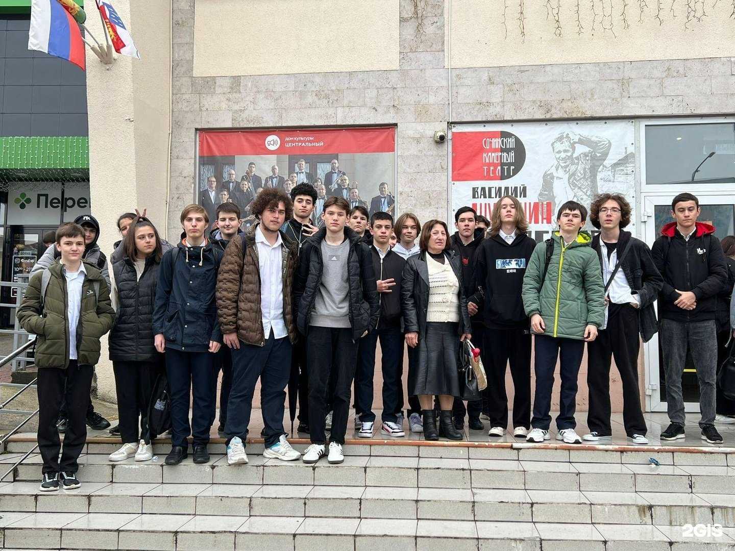 Отзывы на компанию Средняя школа №12 в Сочи c фото