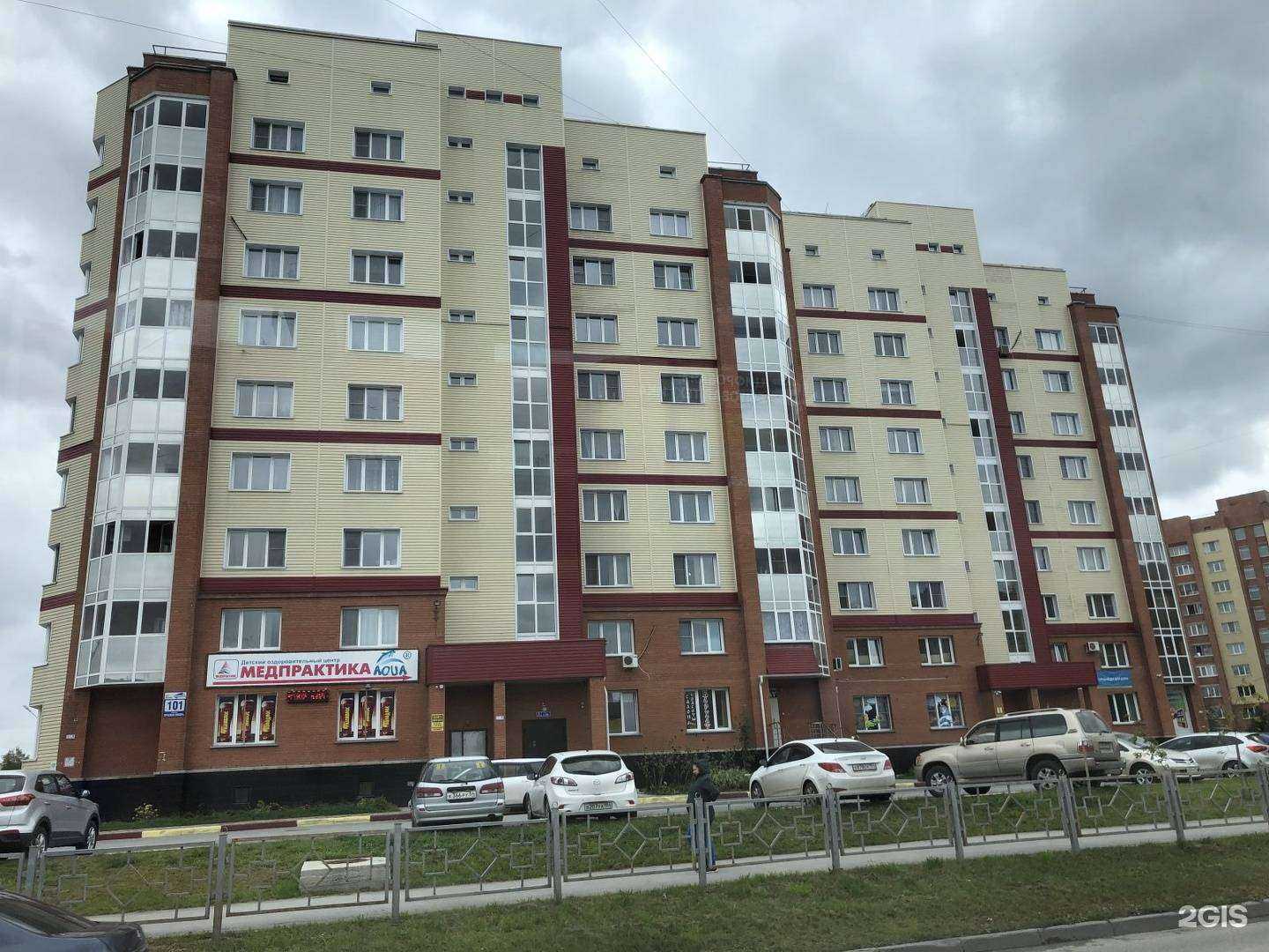 Отзывы на компанию KiberOne в Бердске c фото - фотография 2 из 2