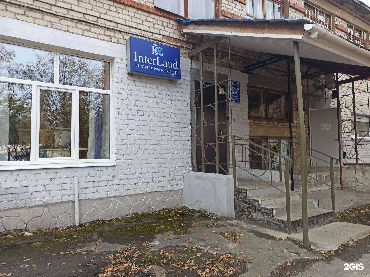 Отзывы на компанию Interland в г. Ревда c фото