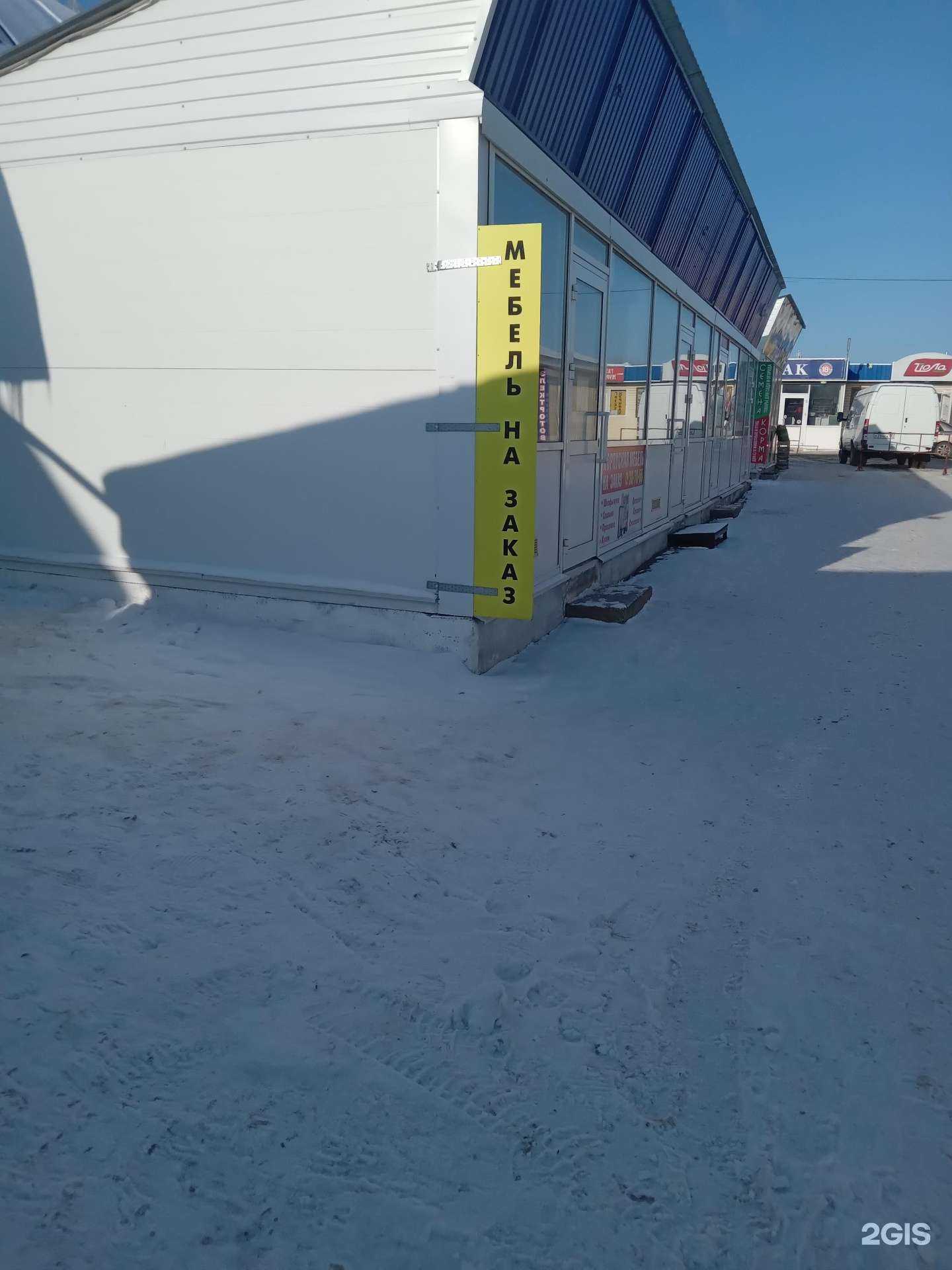 Отзывы на компанию Дом уюта в Чебоксарах c фото