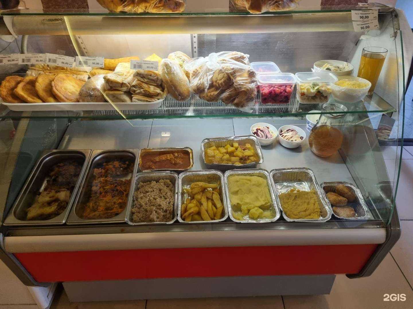 Отзывы на компанию  Вкусно-сытно в Магнитогорске c фото