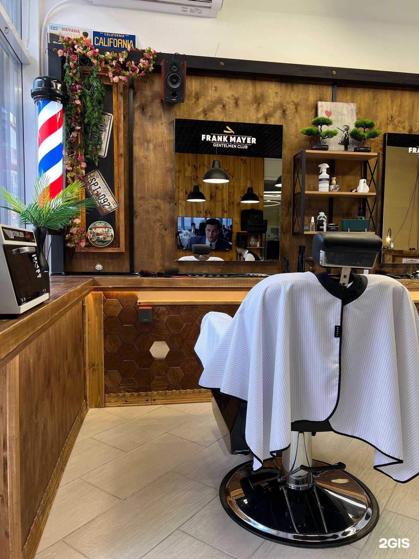 Отзывы на компанию Frank Mayer в г. Геленджик c фото