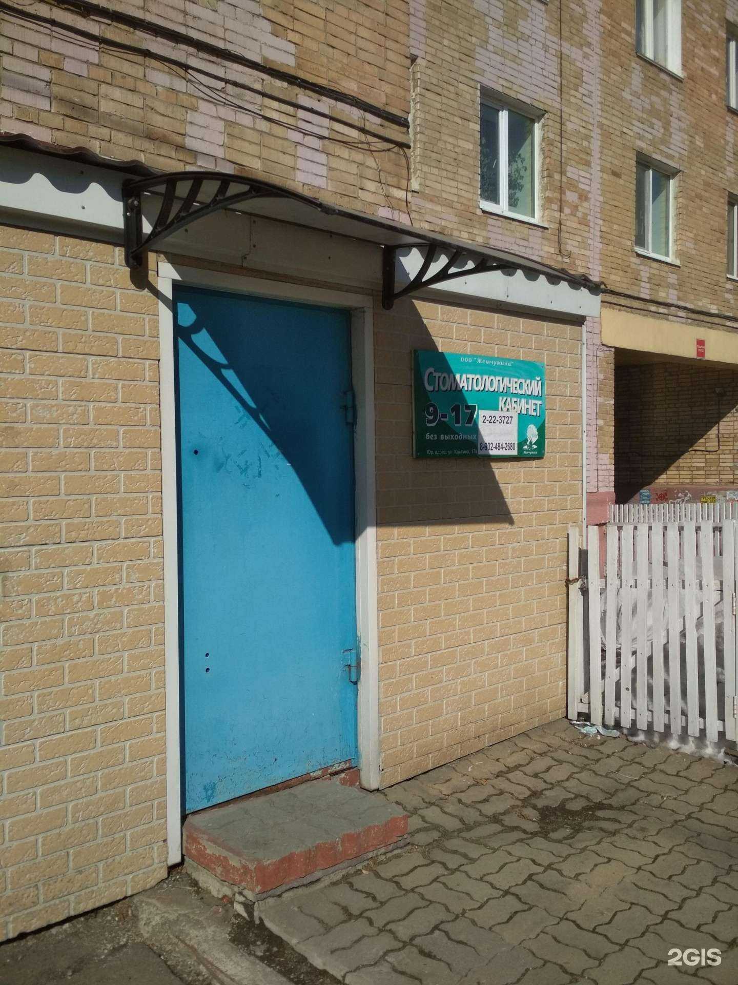 Отзывы на компанию Жемчужина в Владивостоке c фото