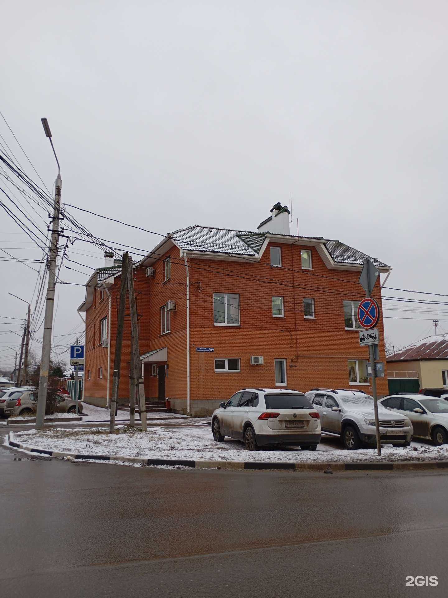 Отзывы на компанию Астарта в Туле c фото - фотография 2 из 2