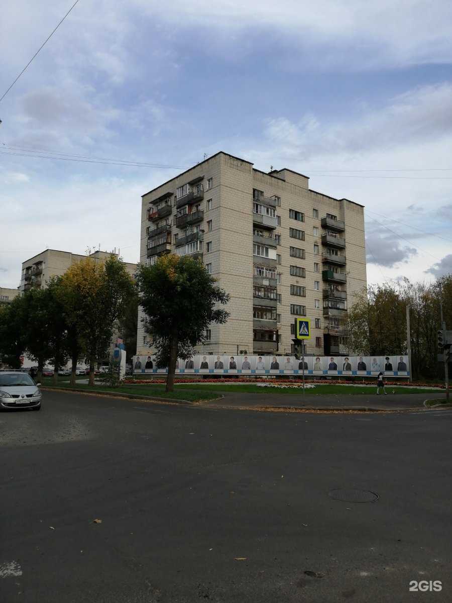 Отзывы на компанию Для всей семьи в Костроме c фото - фотография 2 из 2