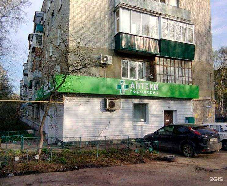 Отзывы на компанию Аптека №156 в Пензе c фото