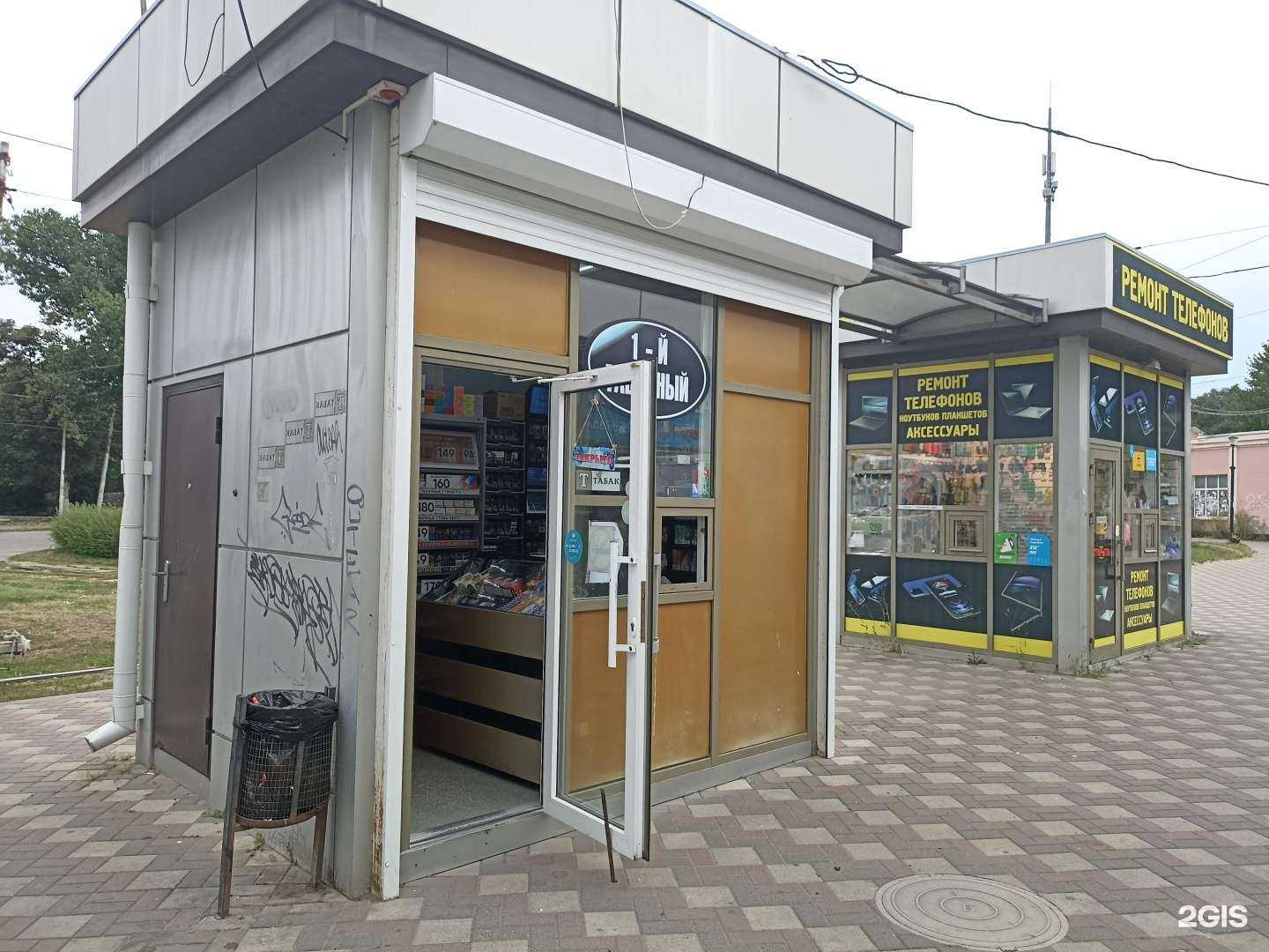 Отзывы на компанию Грааль в Пятигорске c фото