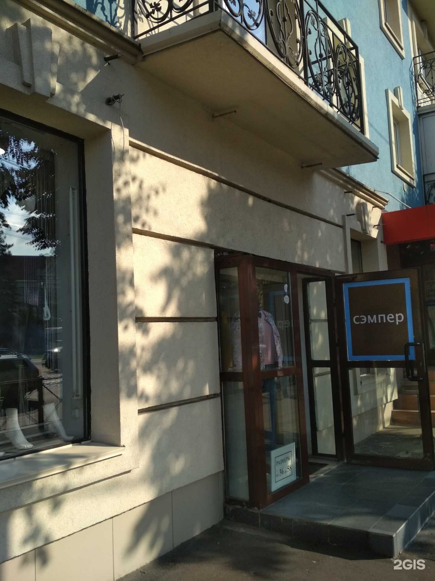 Отзывы на компанию Семпер в г. Калининград c фото