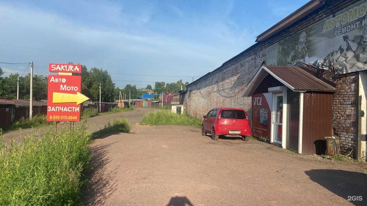 Отзывы на компанию Sakura Motors в Осинниках c фото