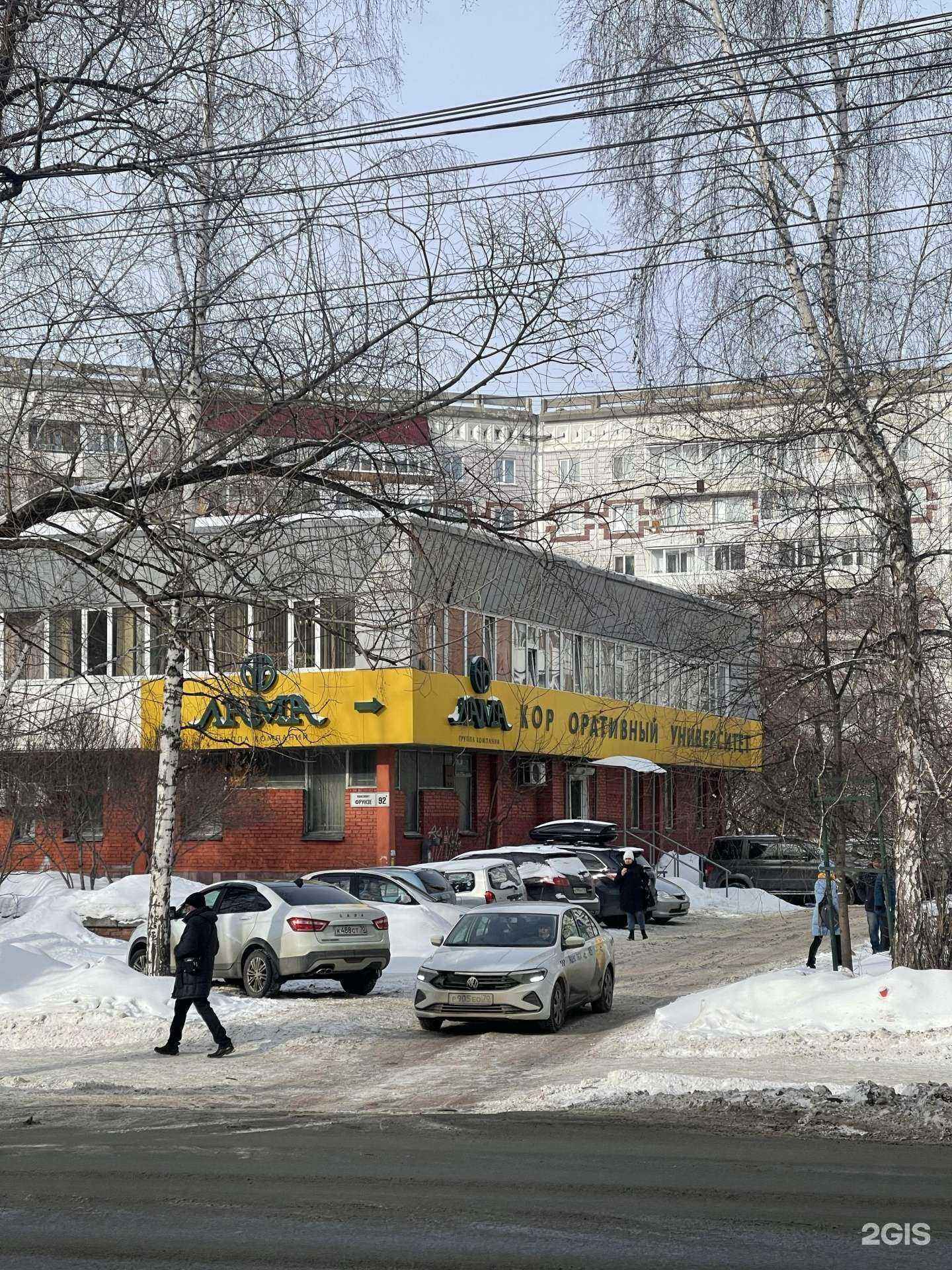 Отзывы на компанию Томская областная детско-юношеская библиотека в Томске c фото - фотография 2 из 2