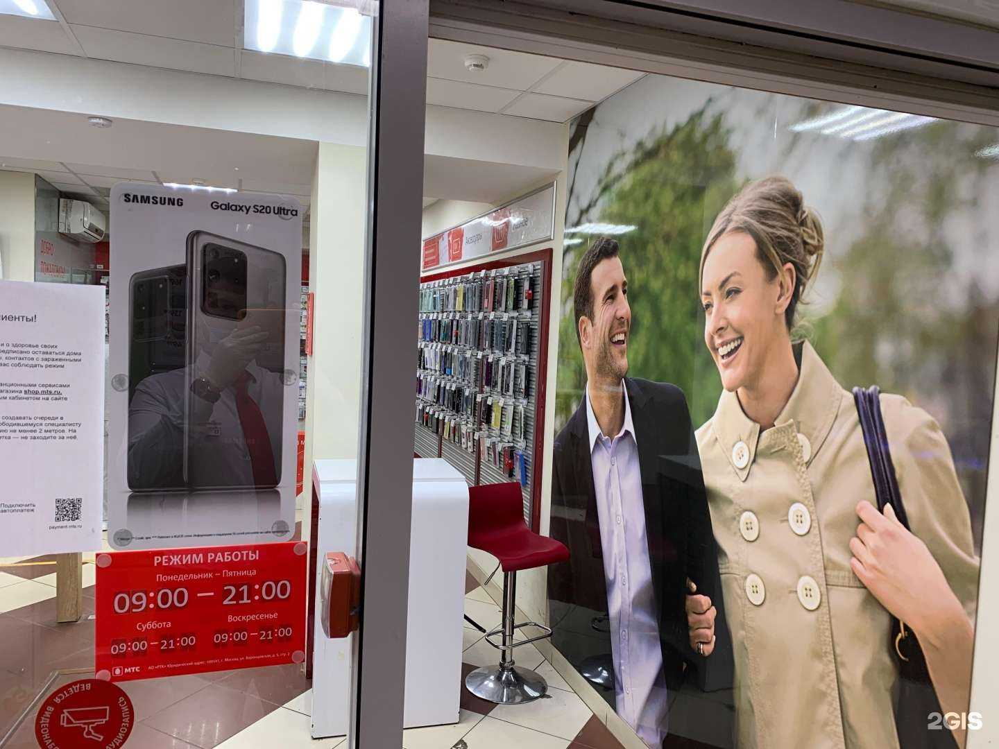 Отзывы на компанию МТС в г. Набережные Челны c фото