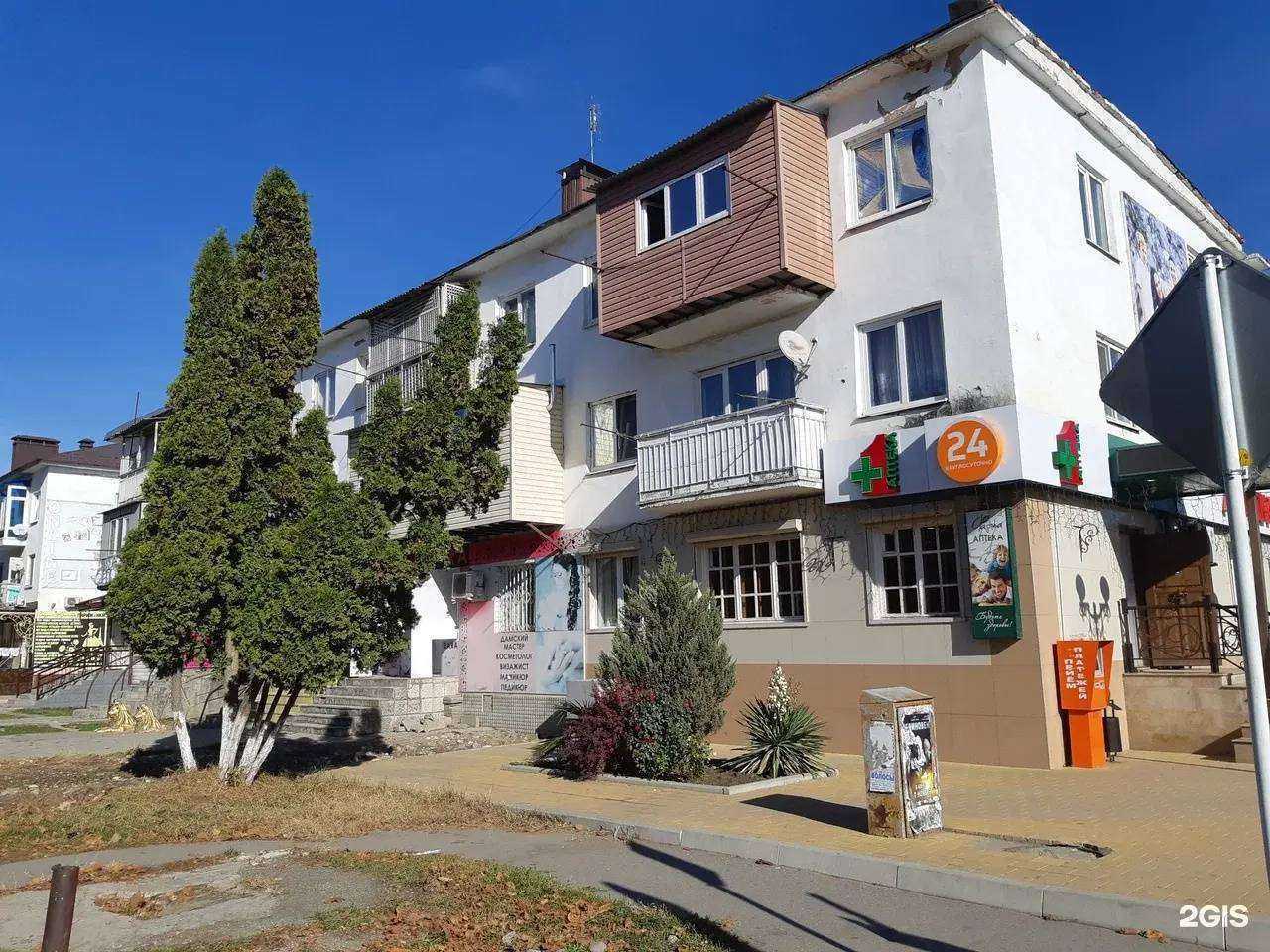 Отзывы на компанию Аптека в Баксане c фото