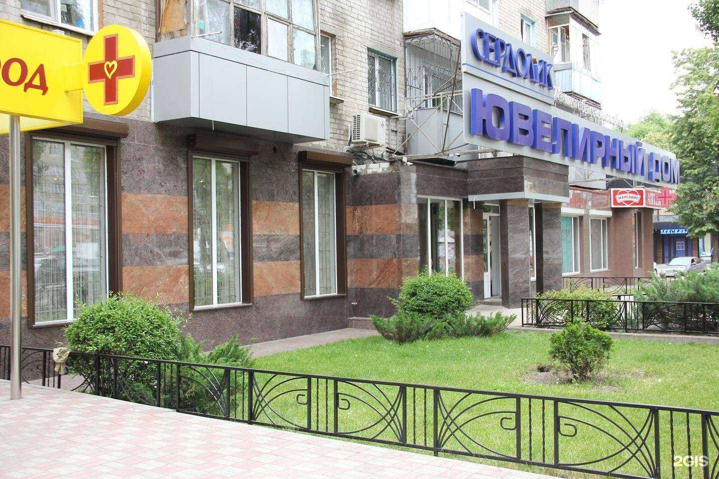 Отзывы на компанию Терком в Воронеже c фото