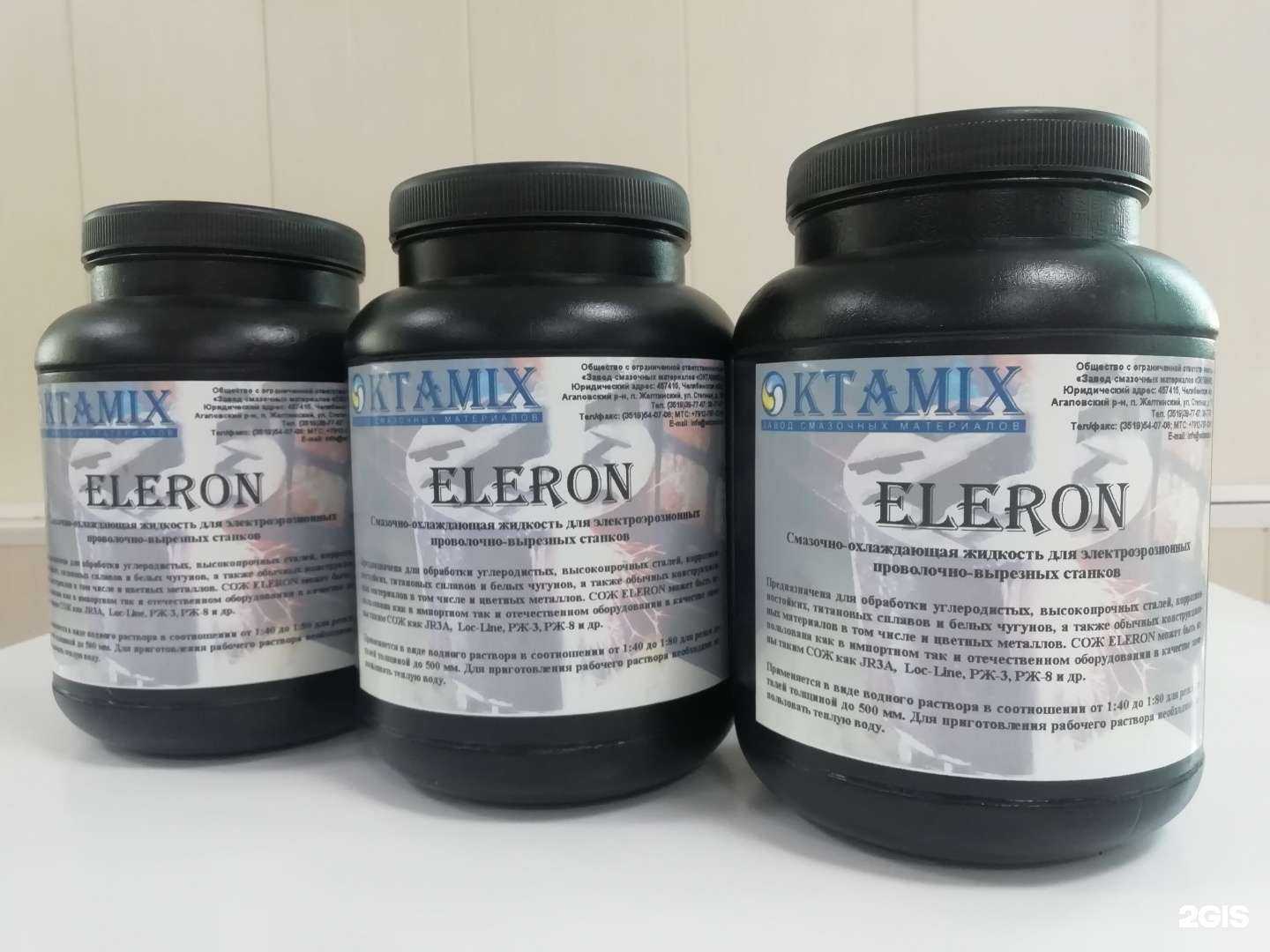 Отзывы на компанию Октамикс в г. Магнитогорск c фото