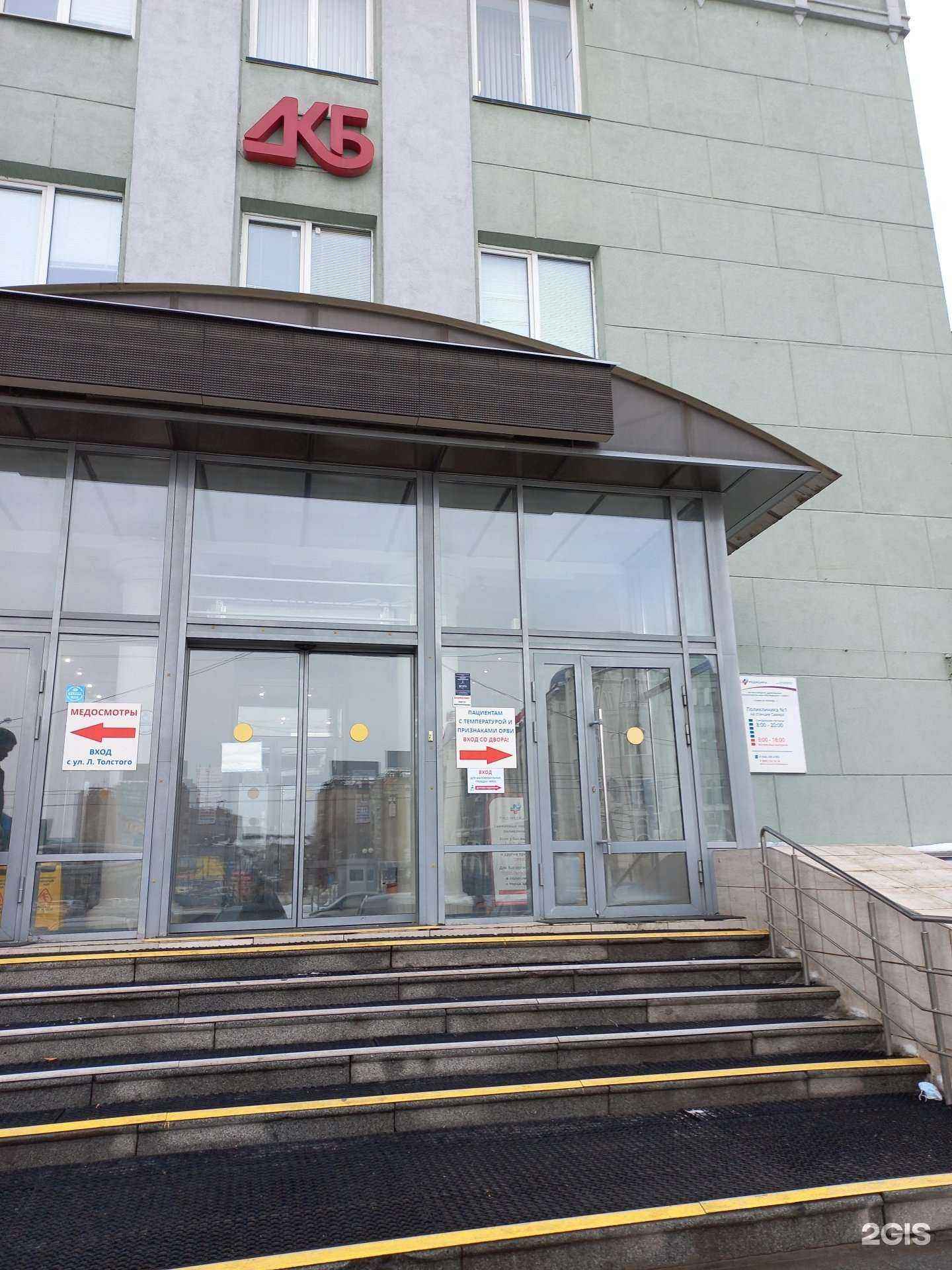 Отзывы на компанию Время есть в Самаре c фото