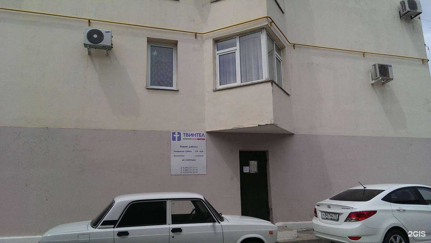 Отзывы на компанию Твинтел Юг в Сочи c фото