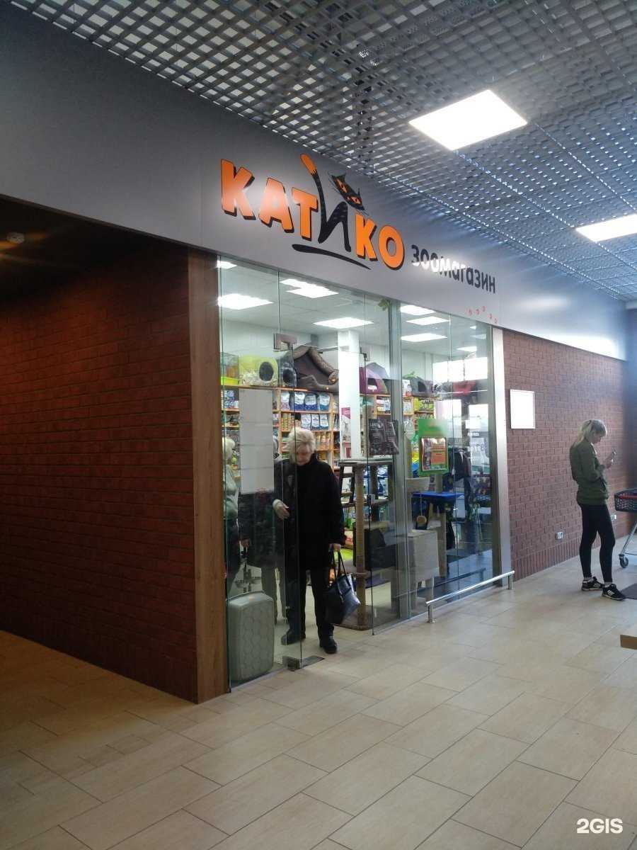 Отзывы на компанию Катико в Калининграде c фото