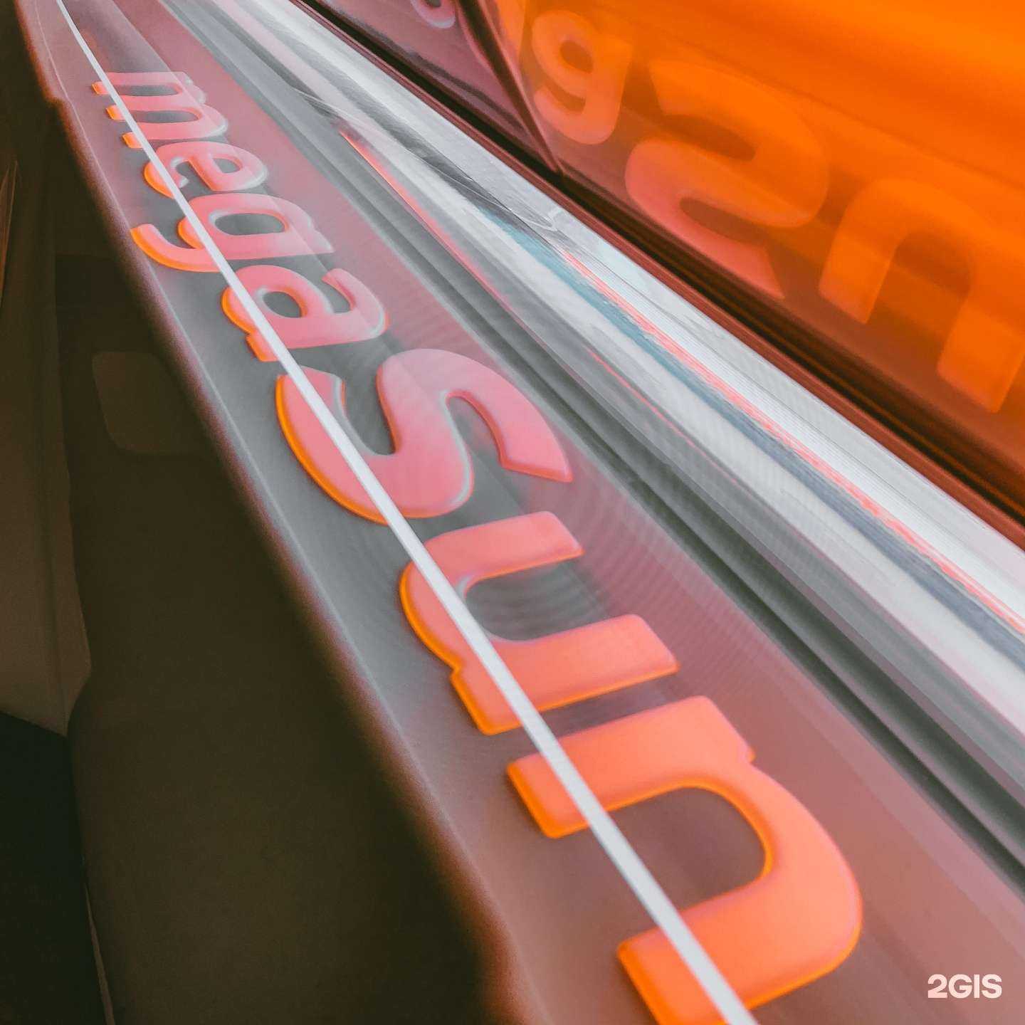 Отзывы на компанию Dr Sun в г. Гатчина c фото